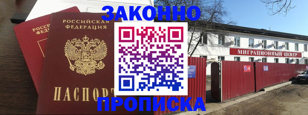 форма 3 в Миассе